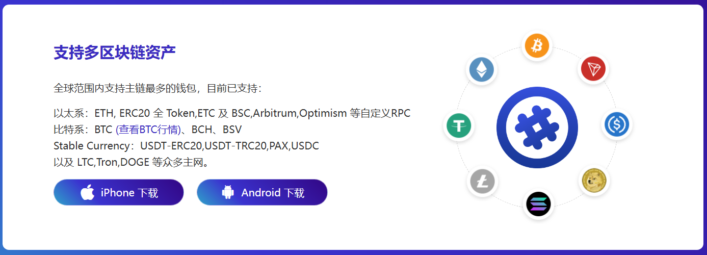 特色