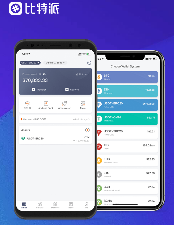 Trust